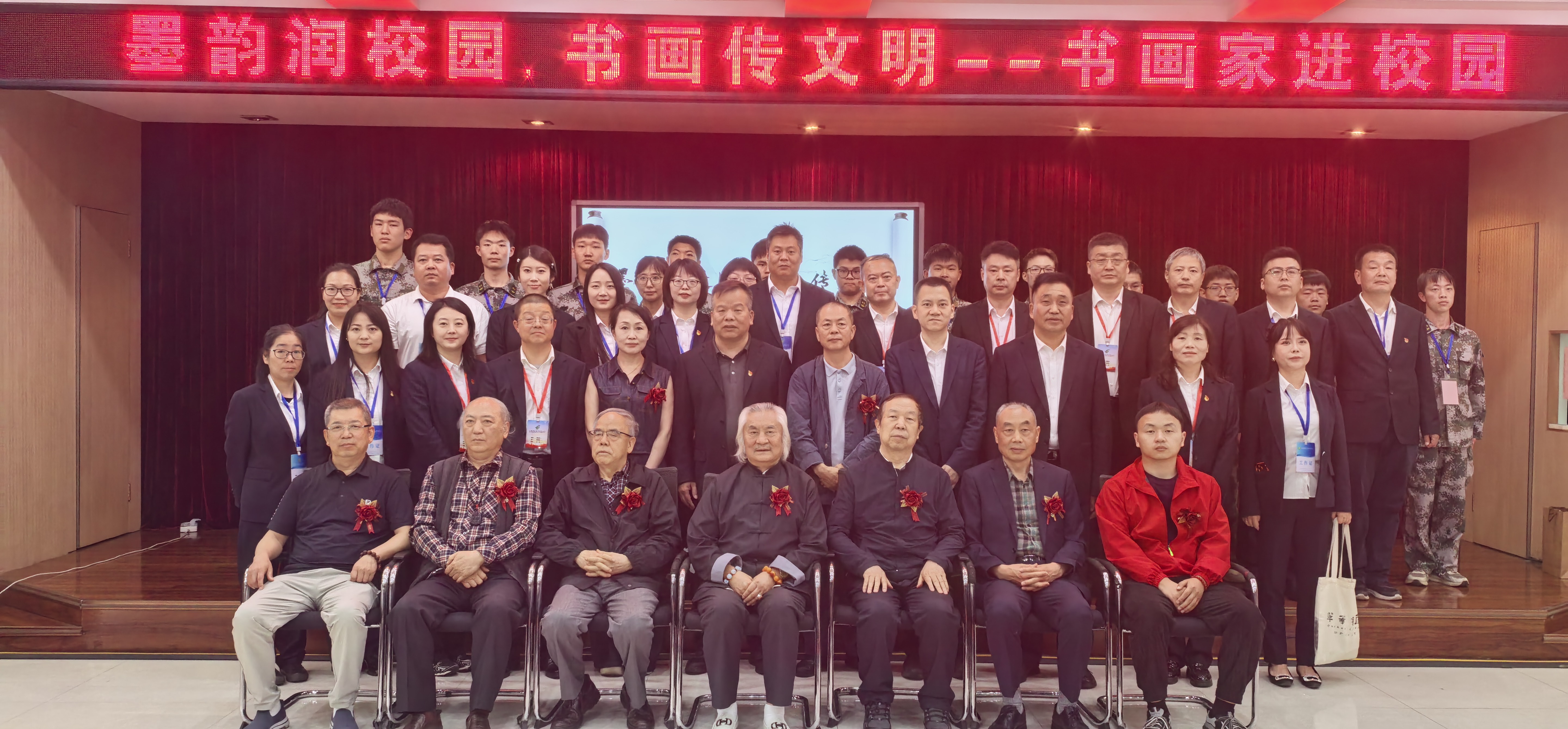 墨韵润校园，书画传文明